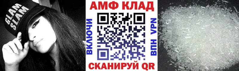 АМФ VHQ  Жуковский 