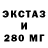 ЭКСТАЗИ VHQ MAX STRAKE