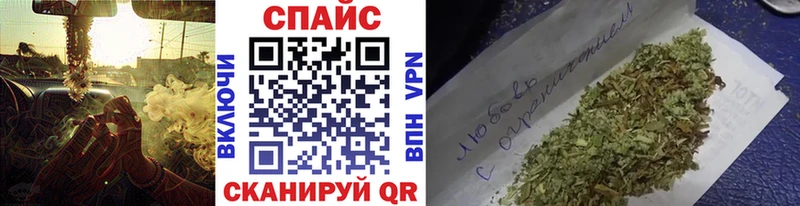 Бутират GHB  omg как войти  Жуковский 