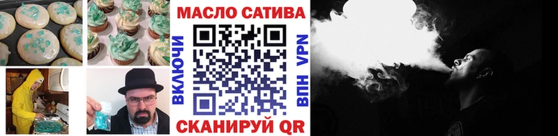 наркотики  OMG ТОР  Печенье с ТГК конопля  Жуковский 