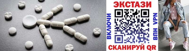 Ecstasy Philipp Plein  закладки  OMG ONION  Жуковский 