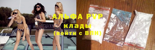 кокаин премиум Заводоуковск