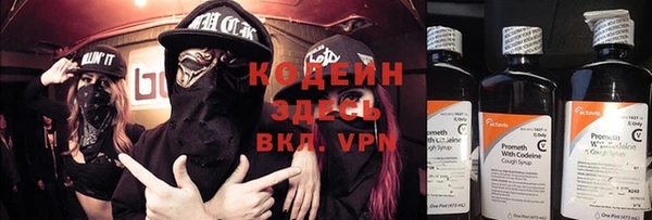 гидра Заволжье
