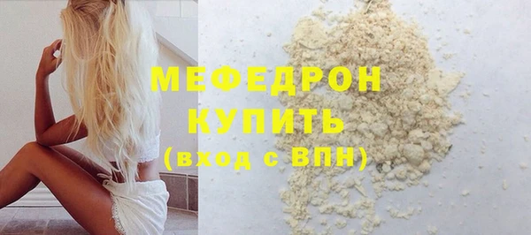 марихуана Заволжск