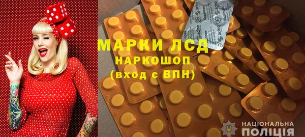 марихуана Заволжск