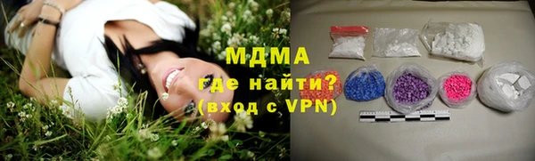 гидра Заволжье