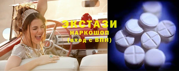 кокаин премиум Заводоуковск