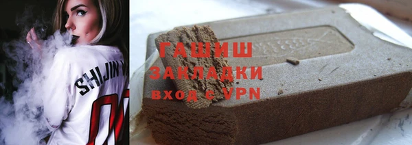 марихуана Заволжск