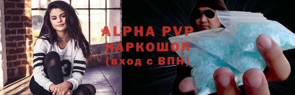 кокаин премиум Заводоуковск