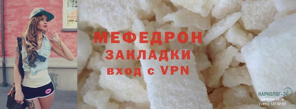 марихуана Заволжск