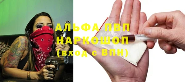 гидра Заволжье