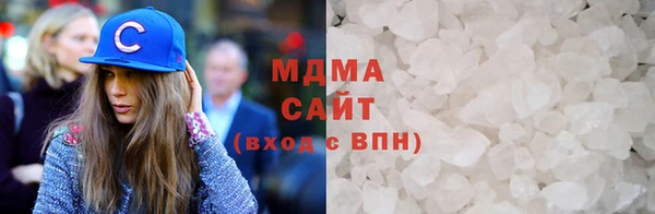 марихуана Заволжск