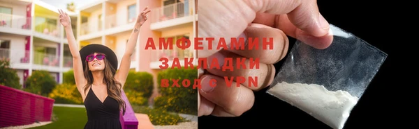 гидра Заволжье