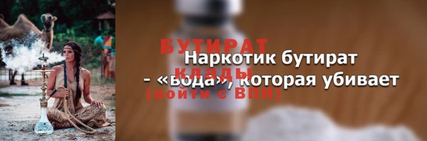 эйфоретик Елабуга
