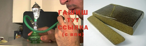 героин Елизово