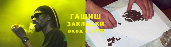 героин Елизово