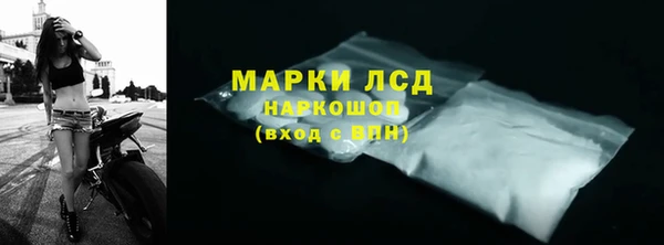 кокаин премиум Заводоуковск