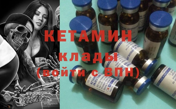 кокаин премиум Заводоуковск