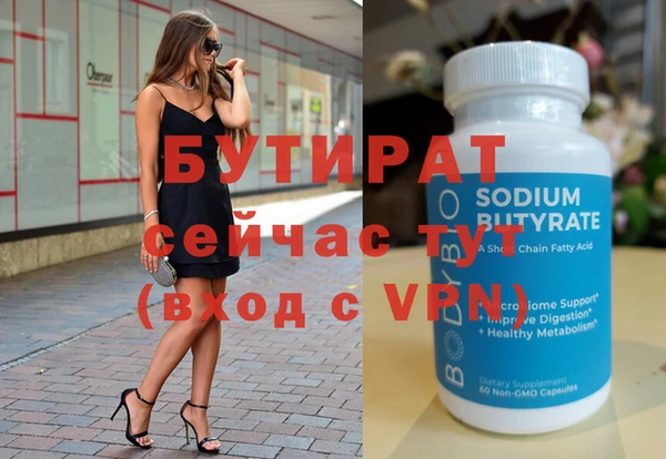 эйфоретик Елабуга