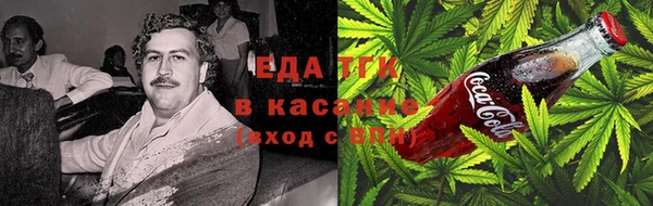 кокаин премиум Заводоуковск