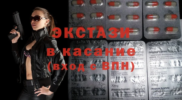 кокаин премиум Заводоуковск