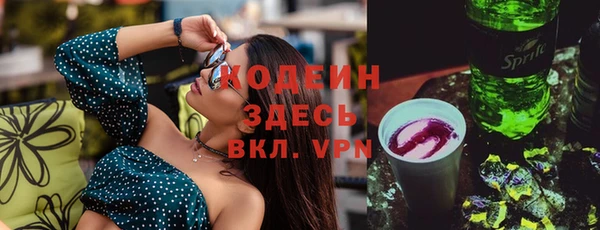 марихуана Заволжск