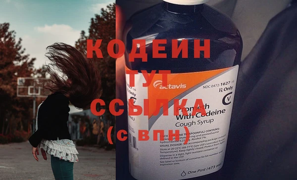 кокаин премиум Заводоуковск