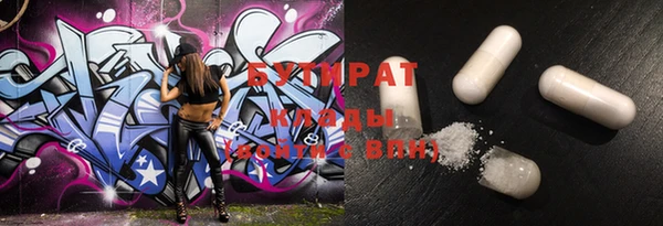 героин Елизово
