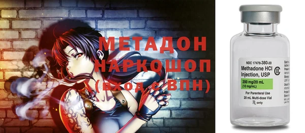 гидра Заволжье
