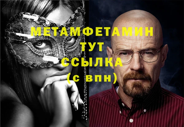 марихуана Заволжск