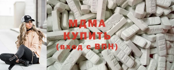 эйфоретик Елабуга