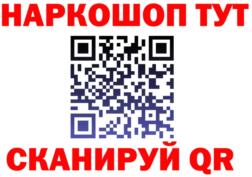 Метадон VHQ зеркало площадка OMG Жуковский