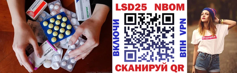 LSD-25 экстази кислота  Жуковский 