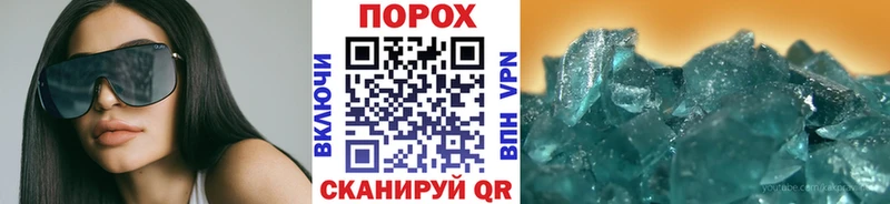 Первитин пудра  Жуковский 