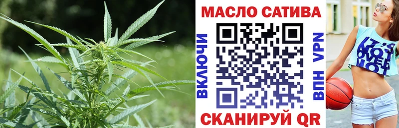 ТГК вейп  Жуковский 